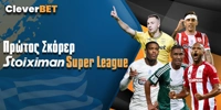 Cleverbet-prwtos-skorer-super-league.jpg