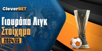Europa League Cleverbet.jpg