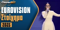 eurovision-2025-favori.jpg