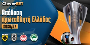 Απόδοση Πρωταθλητή Ελλάδος: Αυτός έχει τον πρώτο λόγο για την ερχόμενη σεζόν