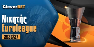 Νικητής Euroleague [2026/27]