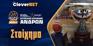 Final 8 Κύπελλο Ελλάδας Στοίχημα.jpg