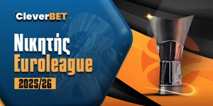 Νικητής Euroleague Αποδόσεις Τον πρώτο λόγο για τη νέα σεζόν οι «αιώνιοι».jpg