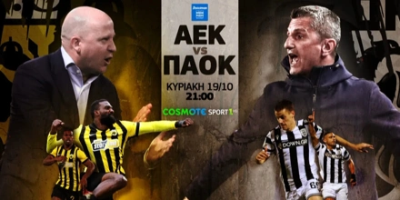 COSMOTE-TV_AEK-vs-PAOK-1-jpg.jpg