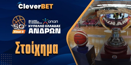 Final-8 Κύπελλο Μπάσκετ Στοίχημα: Bet builder* τελικού στο 10.00+ Final 8 Κύπελλο Ελλάδας Στοίχημα.jpg