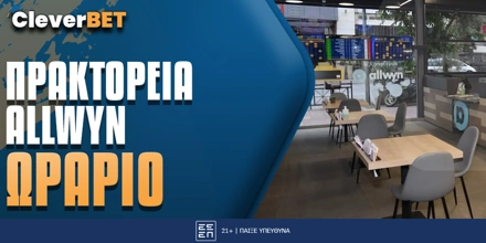 Praktoreia OPAP (Allwyn) Cleverbet.jpg