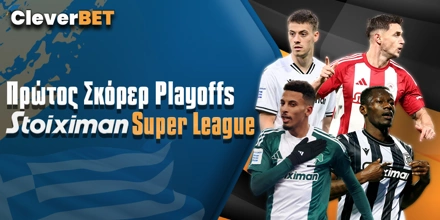 Πρώτος Σκόρερ στα playoffs: Συνεχίζει να ενθουσιάζει ο Ουκρανός! protos-skorer-sta-playoffs.jpg