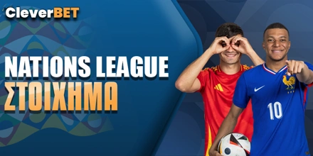 Nations League Στοίχημα: «Τιτανομαχίες» για την πρόκριση στον τελικό! stoixima-nations-league.jpg
