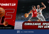 Fonbet: Euroleague προσφορά* που δεν χάνει (6/2)