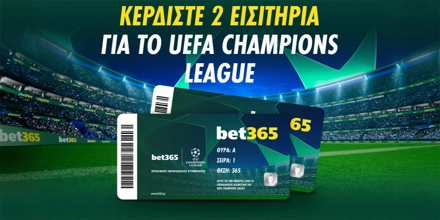 bet365-chl-tickets-giveaway (1).jpg
