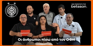 Betsson: Οι άνθρωποι πίσω από τον ΟΦΗ - Ένα ντοκιμαντέρ για τις ιστορίες που δεν γράφονται στους τίτλους