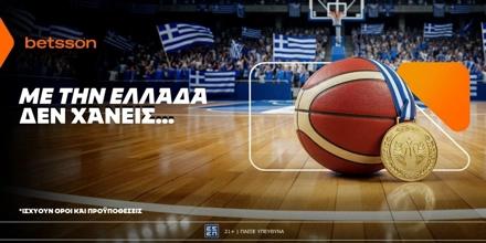 BETSSON-MAKROXRONIA-PROSFORA-EUROBASKET-2025.jpg