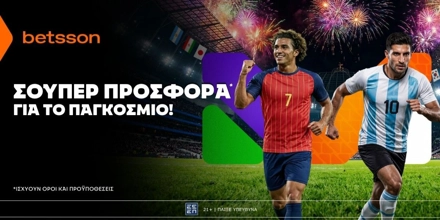 betsson-prosfora-16-19-7.jpg