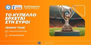 Το Betsson Trophy Tour κάνει στάση στη Σύρο!