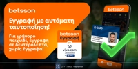 betsson-viva-dt.jpg