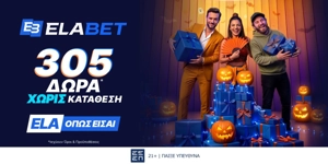 🎪305 δώρα* χωρίς κατάθεση κάνουν… Halloween στο Live Casino!