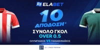 elabet-apodosi-10-pao-oly-1200x600.png