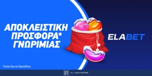 🎉Αποκλειστική προσφορά* γνωριμίας από την Elabet
