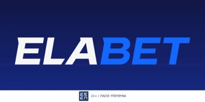 Φουλ δυνατές «Ενισχύσεις» σε Euroleague και στα Under σε Ρεάλ και Πίζα (30/10)