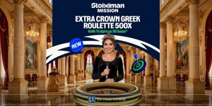 Extra Crown Greek Roulette. Γυρίζει για σένα, αποκλειστικά στη Stoiximan!