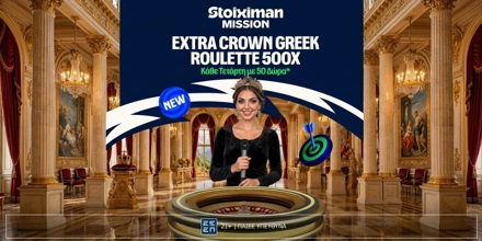 Extra Crown Greek Roulette.jpg