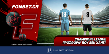 Fonbet: Champions League προσφορά* που δεν χάνει (17/3)