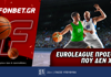 Fonbet: Euroleague προσφορά* που δεν χάνει (23/12)