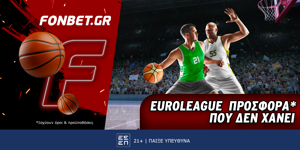 Fonbet: Euroleague προσφορά* που δεν χάνει (30/1)