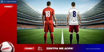 Fonbet: Σέντρα με Δώρα* (4/7)
