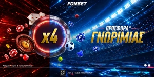 ⚡Τετραπλή προσφορά* γνωριμίας από την Fonbet με live casino και κορυφαίο στοίχημα μαζί!