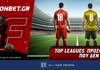 Fonbet: Top Leagues Saturday προσφορά* που δεν χάνει (1/11)