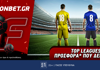 Fonbet: Top Leagues προσφορά* που δεν χάνει (9/3)