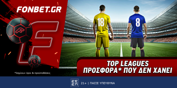 Fonbet: Top Leagues Sunday προσφορά* που δεν χάνει (15/3)