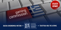 generic-gambling-commision-iouniou.jpg