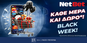 🏆Black Week, η εβδομάδα προσφορών* συνεχίζεται στη NetBet!