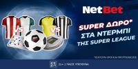 NETBET-SUPERLEAGUE-1000x500.png