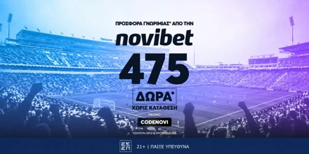 novibet-codenovi-1200x600.jpg
