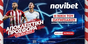 🏆Προσφορά* ενισχυμένων αποδόσεων για την νίκη του Ολυμπιακού με την Ρεάλ Μαδρίτης
