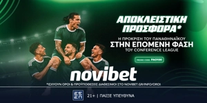☘️Αποκλειστική προσφορά* για την  πρόκριση του Παναθηναϊκο