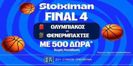 Ολυμπιακος - Φενερμπαχτσε  Mission Affs Press 22.05.jpg