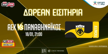 PAMESTOIXIMA-PS-BLOG-AEK-PANATHINAIKOS-9-1.jpg