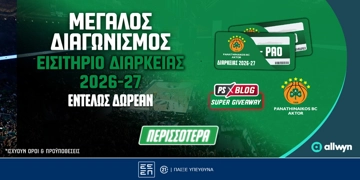 Διαγωνισμός* για διαρκείας Παναθηναϊκού AKTOR: Διεκδίκησε 1 εισιτήριο για την σεζόν 2026-27