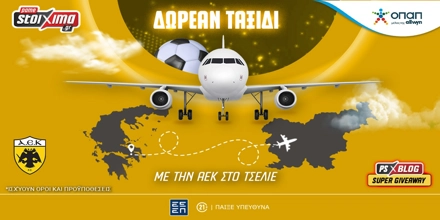 PAMESTOIXIMA-PS-BLOG-TSELIE-AEK.jpg