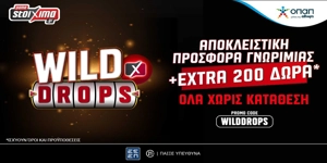 Το Wild Drops σε υποδέχεται με Αποκλειστική Προσφορά* Καλωσορίσματος & Extra 200 Δώρα* ΟΛΑ Χωρίς Κατάθεση!
