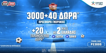 PAMESTOIXIMA-PS3000-GREECE-7-10.jpg