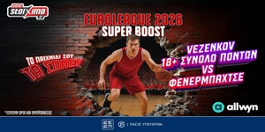 Final Four 2026: Σούπερ ενισχυμένος* ο Βεζένκοφ και προσφορές* που… τα «σπάνε» στο Pamestoixima.gr