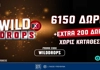 Wild Drops*: Extra 200 έπαθλα * στη Smash προσφορά* γνωριμίας* του Pamestoixima.gr!