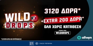 Το νέο Wild Drops* του PS Blog δίνει επιπλέον 200 έπαθλα*!