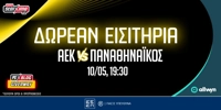 pamestoiximan-aek-pao.jpg