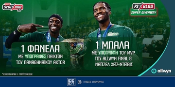 Παναθηναϊκός AKTOR: Διεκδικείς* μπάλα με την υπογραφή του Νάιτζελ Χέιζ-Ντέιβις (διαγωνισμός)